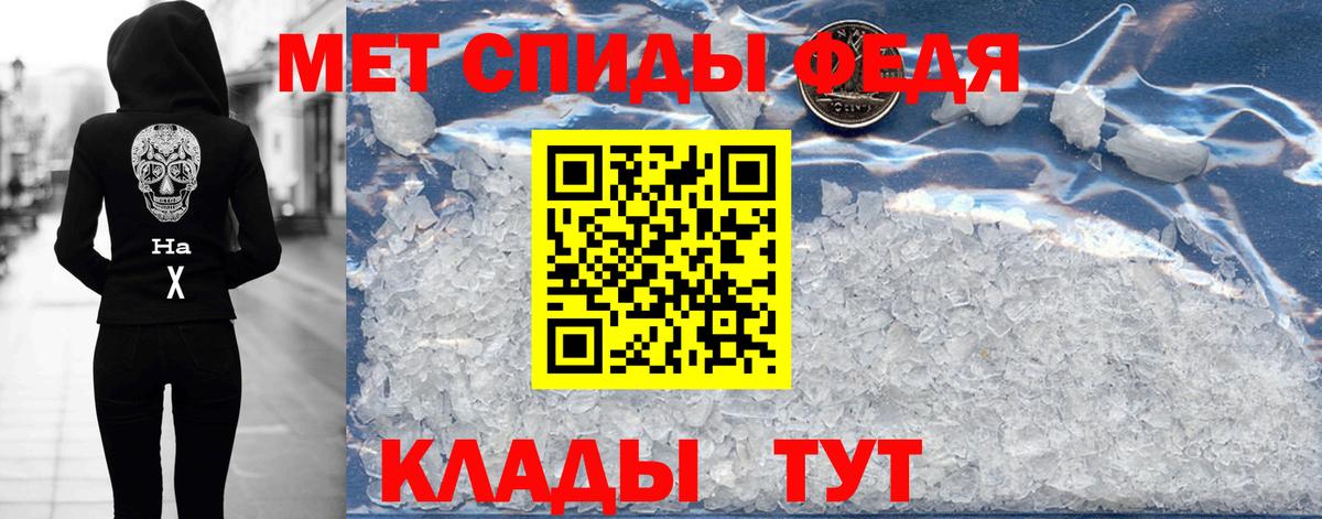 АМФЕТАМИН Premium Псков