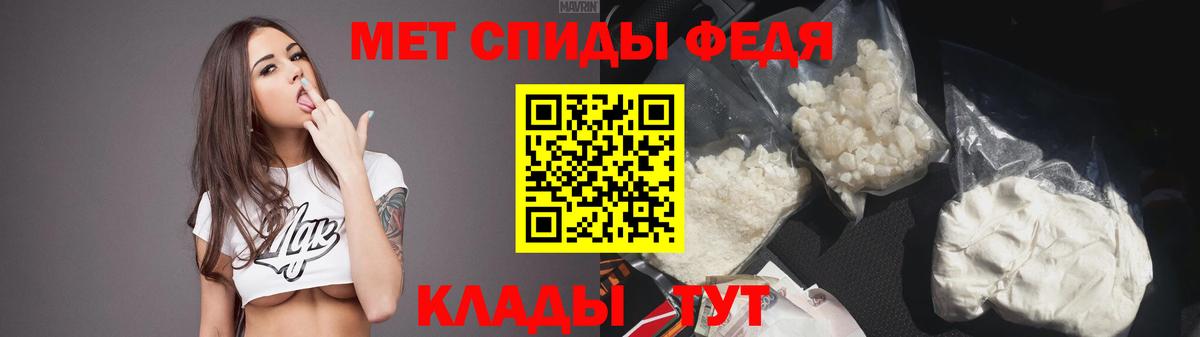Псков  АМФЕТАМИН Розовый  Amphetamine  Вход с VPN 