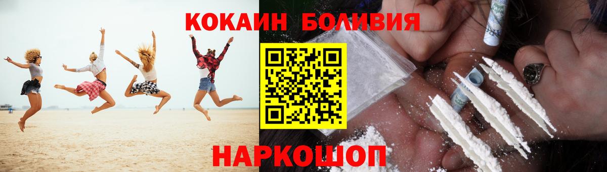 COCAIN FishScale Псков