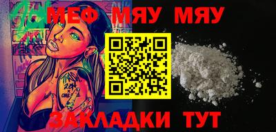 эйфоретик Старая Купавна