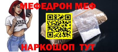 эйфоретик Старая Купавна