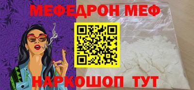 эйфоретик Старая Купавна
