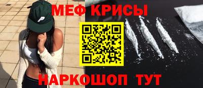 эйфоретик Старая Купавна