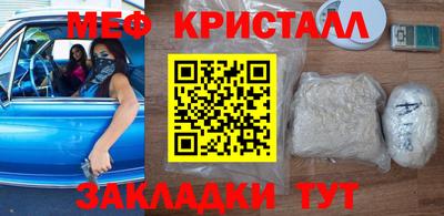 крисы Ставрополь