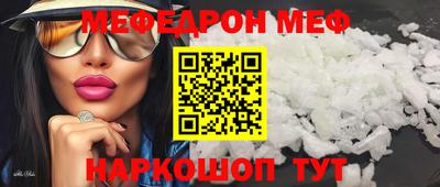 крисы Ставрополь