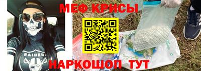 крисы Ставрополь