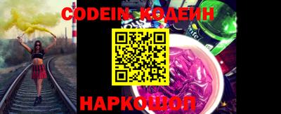 эйфоретик Старая Купавна