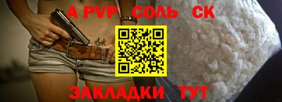 эйфоретик Старая Купавна