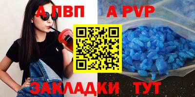 крисы Ставрополь
