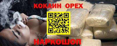 эйфоретик Старая Купавна