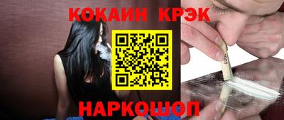 крисы Ставрополь