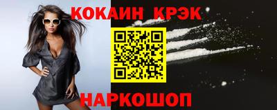 крисы Ставрополь