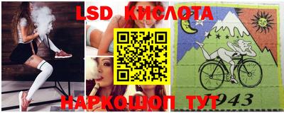 эйфоретик Старая Купавна