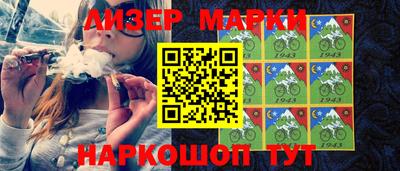 крисы Ставрополь