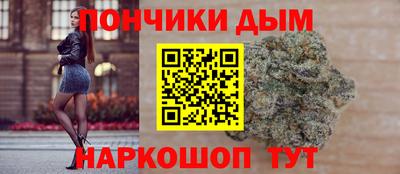 эйфоретик Старая Купавна