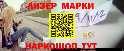 эйфоретик Старая Купавна