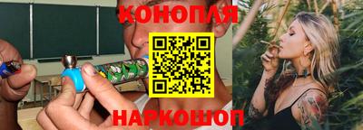 эйфоретик Старая Купавна