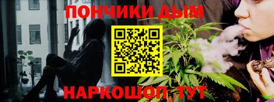 эйфоретик Старая Купавна