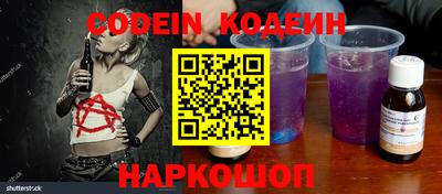 крисы Ставрополь