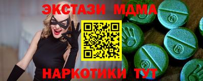 крисы Ставрополь