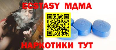 крисы Ставрополь
