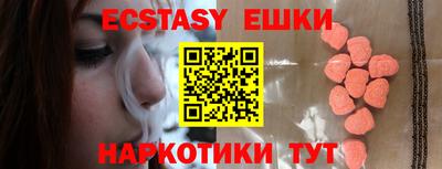 крисы Ставрополь