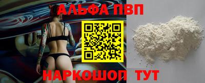 крисы Ставрополь