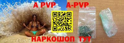 крисы Ставрополь