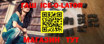 эйфоретик Старая Купавна