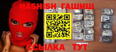крисы Ставрополь