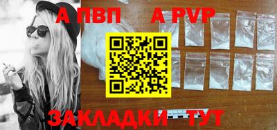 эйфоретик Старая Купавна