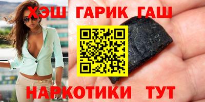 эйфоретик Старая Купавна