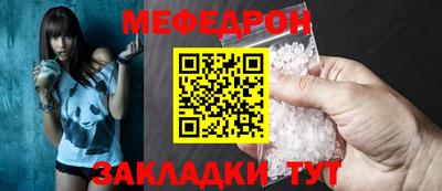 эйфоретик Старая Купавна