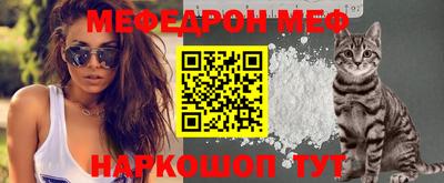 крисы Ставрополь