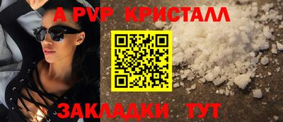 эйфоретик Старая Купавна