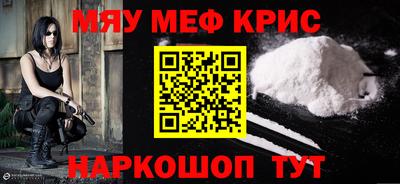эйфоретик Старая Купавна