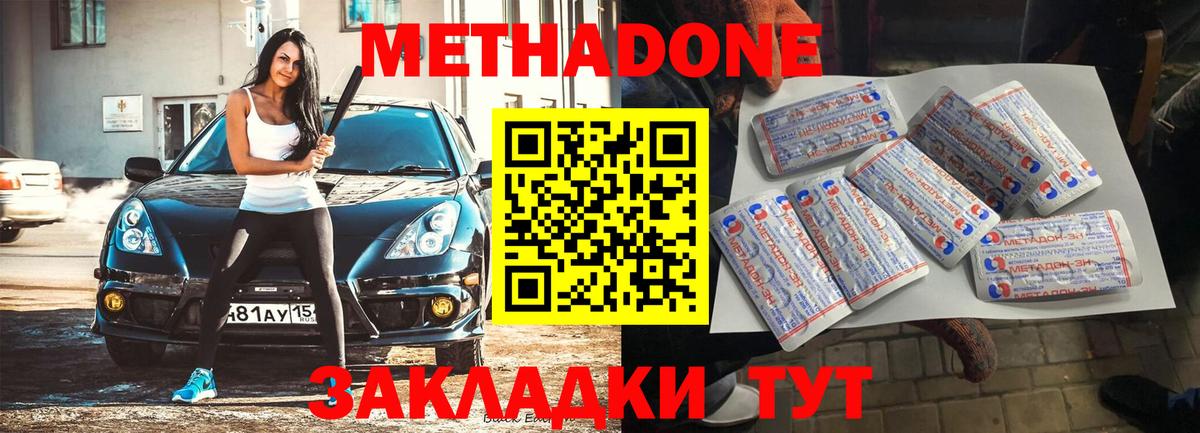 маркетплейс как зайти  Вход с VPN  Псков  Метадон кристалл 