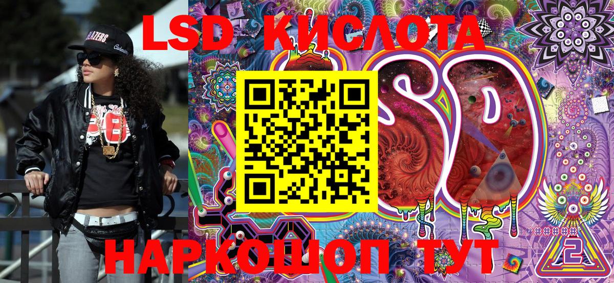 Марки NBOMe 1,5мг  Вход с VPN  Псков 