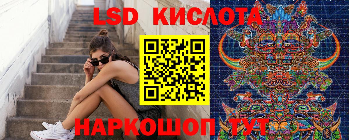 Марки N-bome 1,5мг Псков