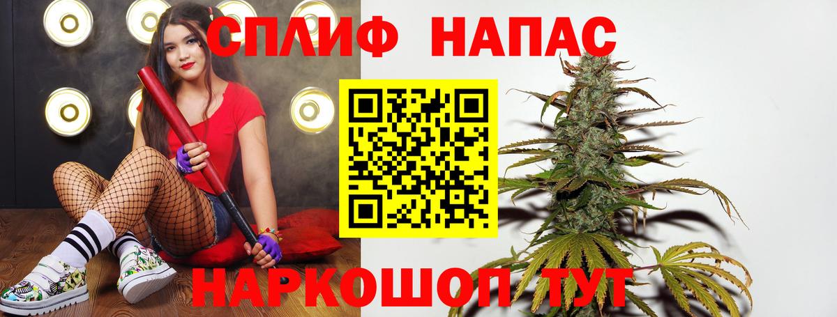 МАРИХУАНА VHQ  Канабис OG Kush  Псков  Вход с VPN  МАРИХУАНА Ganja  Бошки марихуана LSD WEED 